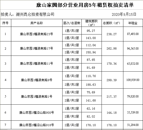 微信圖片_20200915120930.png